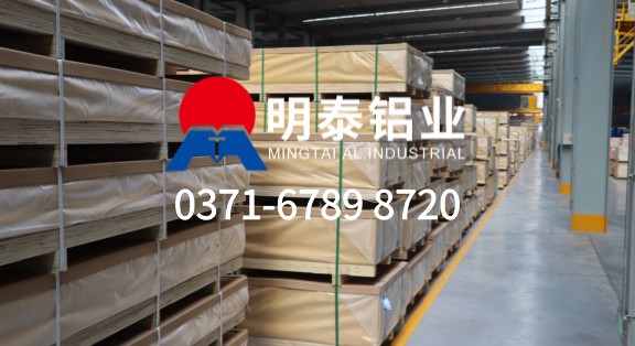 5005牌號(hào)鋁板廠家