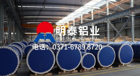 5052-O態(tài)鋁卷-1.2mm厚鋁卷廠家-沖壓件鋁卷-明泰鋁業(yè)公司簡介