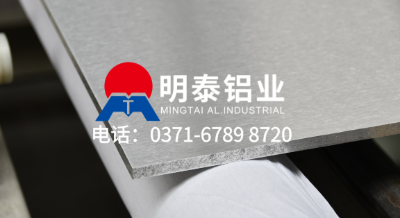 6061T6鋁板-CNC加工用鋁板-厚鋁板廠-鞏義明泰鋁業