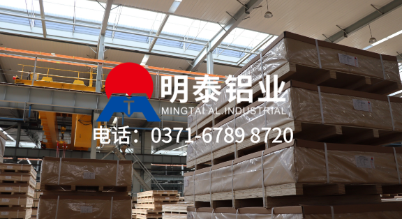 10%4045*3003mod-O態復合料鋁板-1.2mm鋁板廠